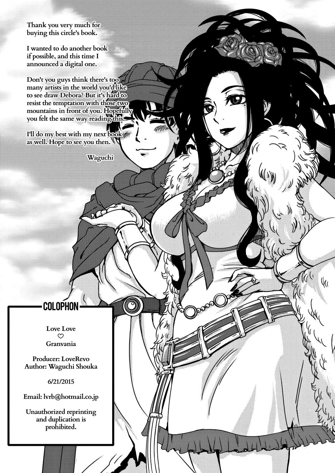 Hentai Manga Comic-Love Love Granvania-Read-33